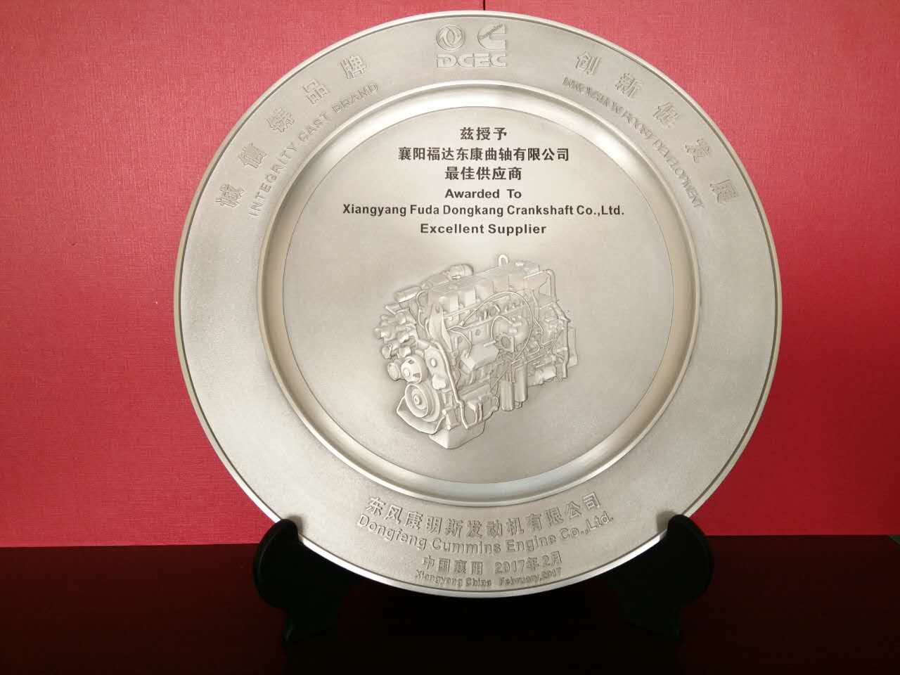 问鼎app官方下载