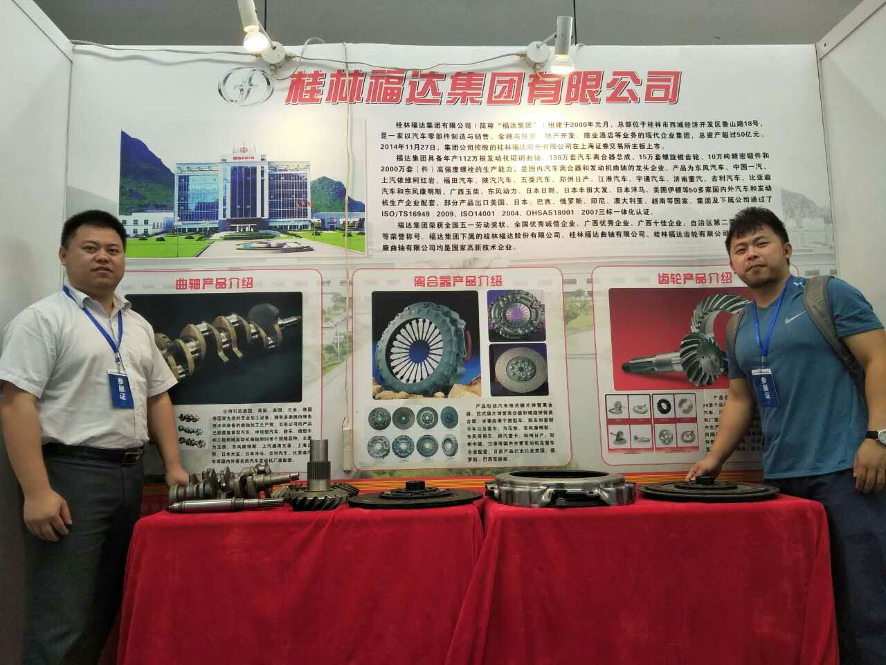 问鼎app官方下载