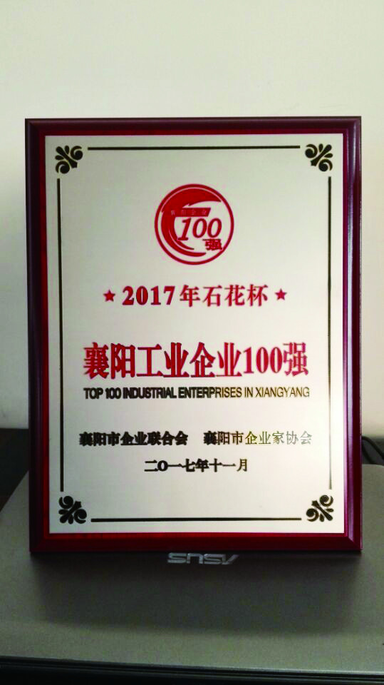 问鼎app官方下载