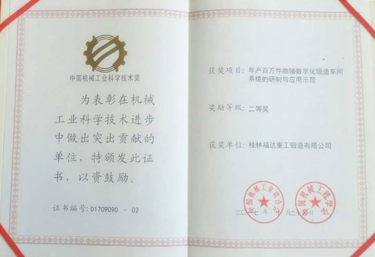 问鼎app官方下载