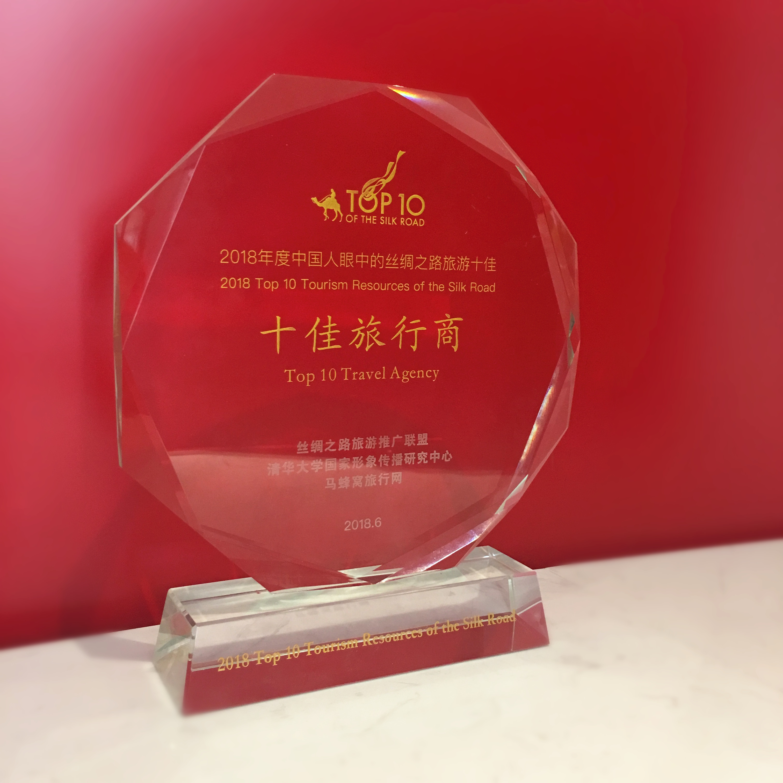 问鼎app官方下载