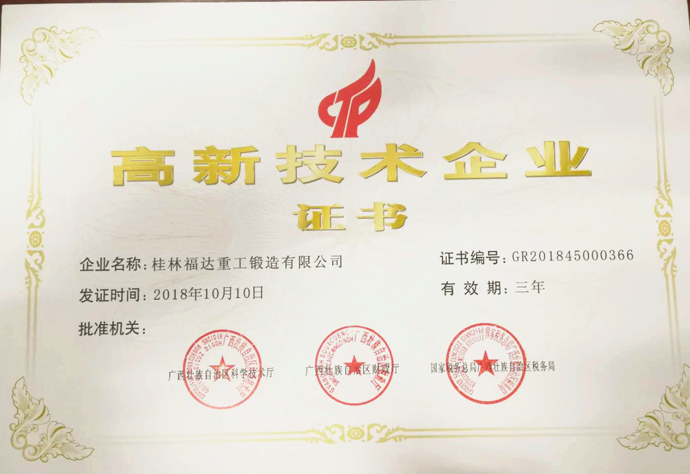 问鼎app官方下载