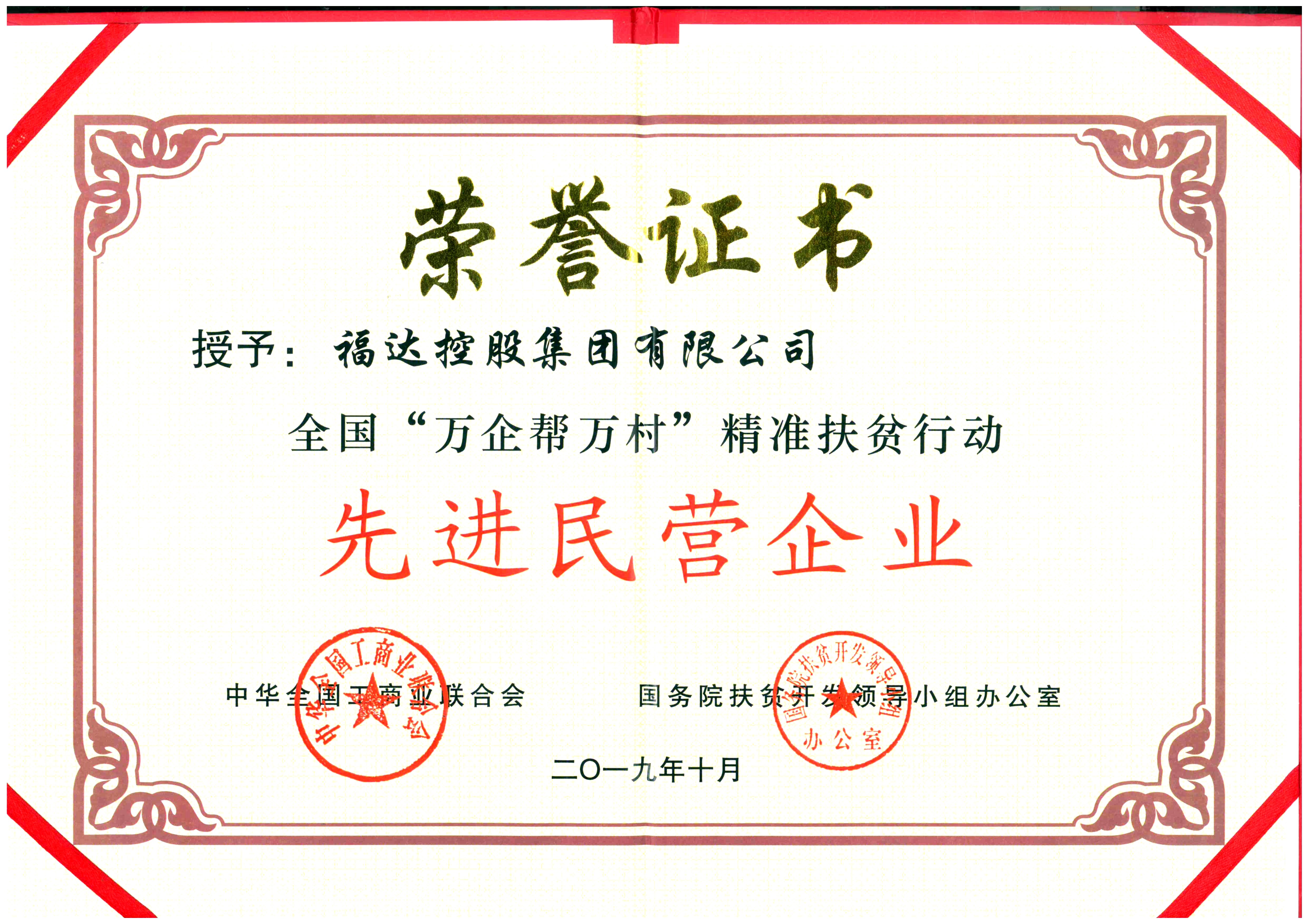 问鼎app官方下载