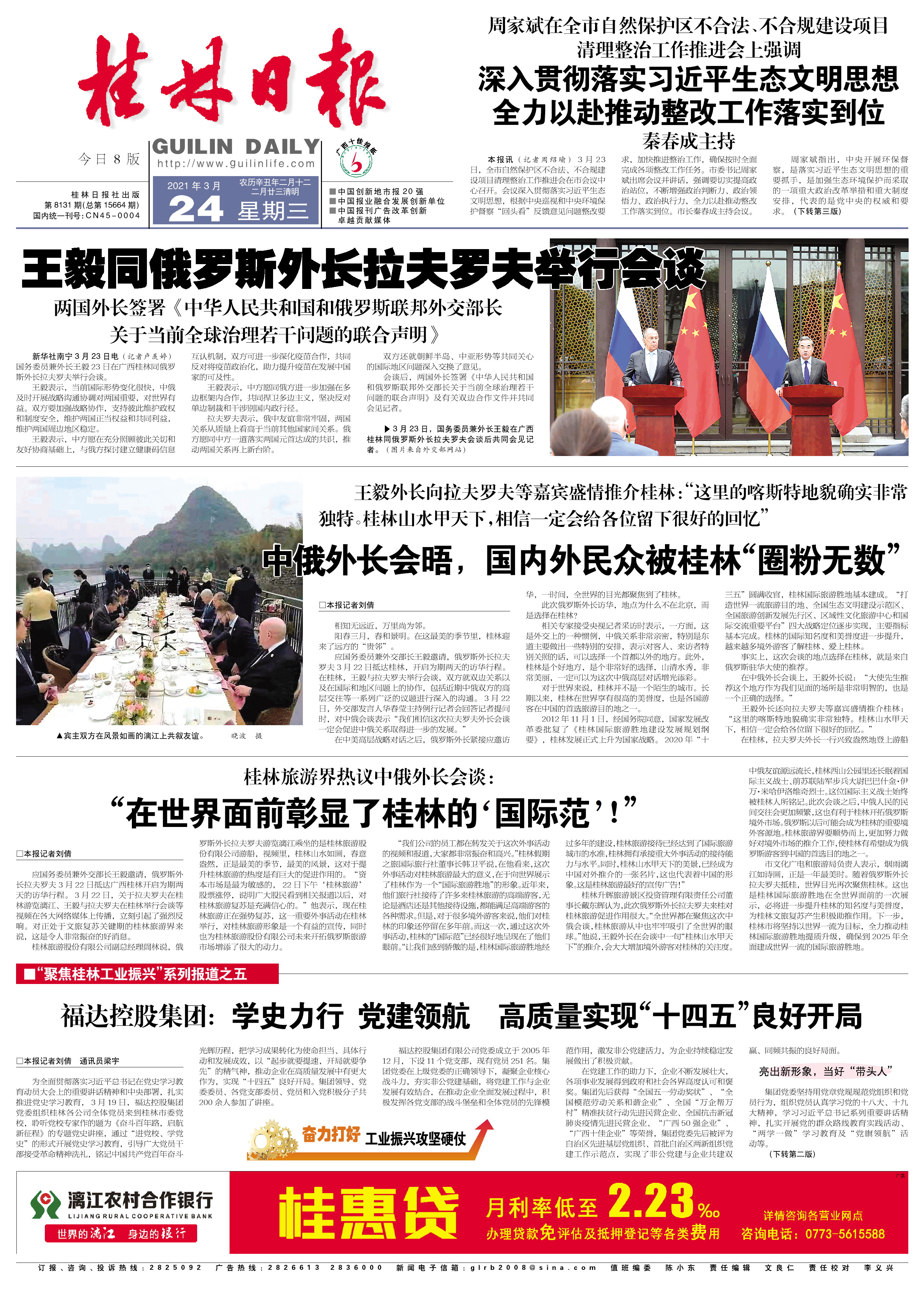 问鼎app官方下载