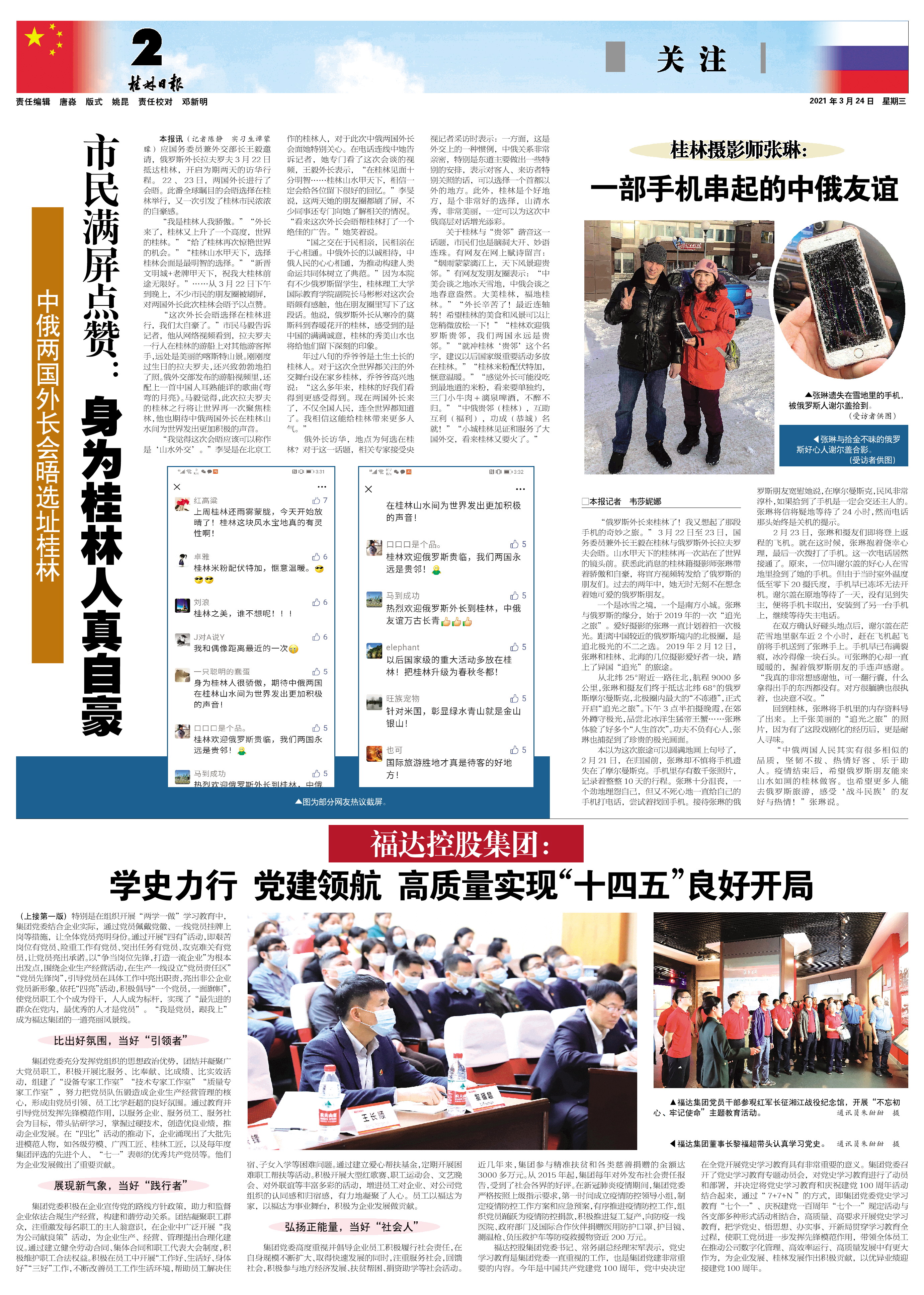 问鼎app官方下载