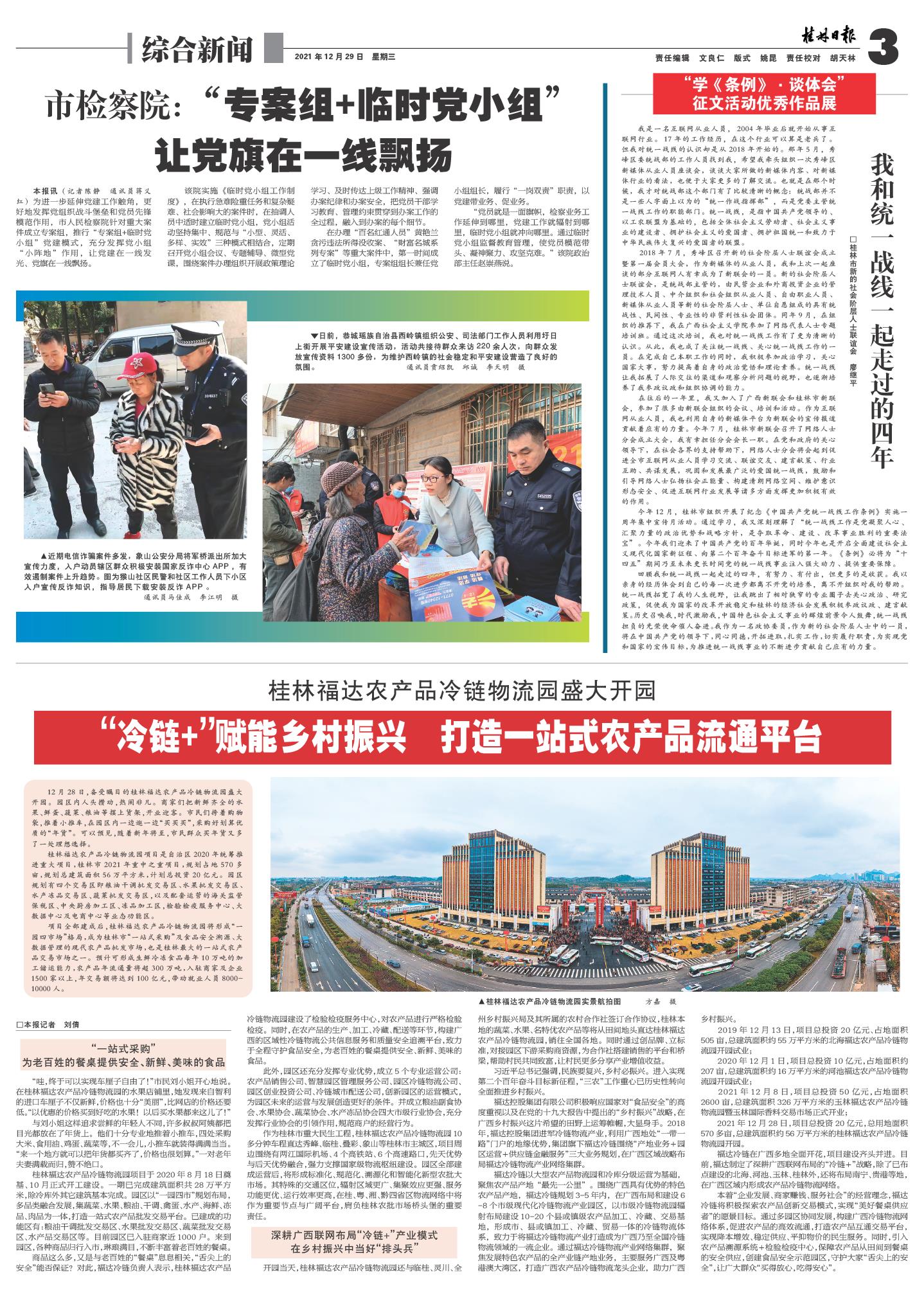 问鼎app官方下载