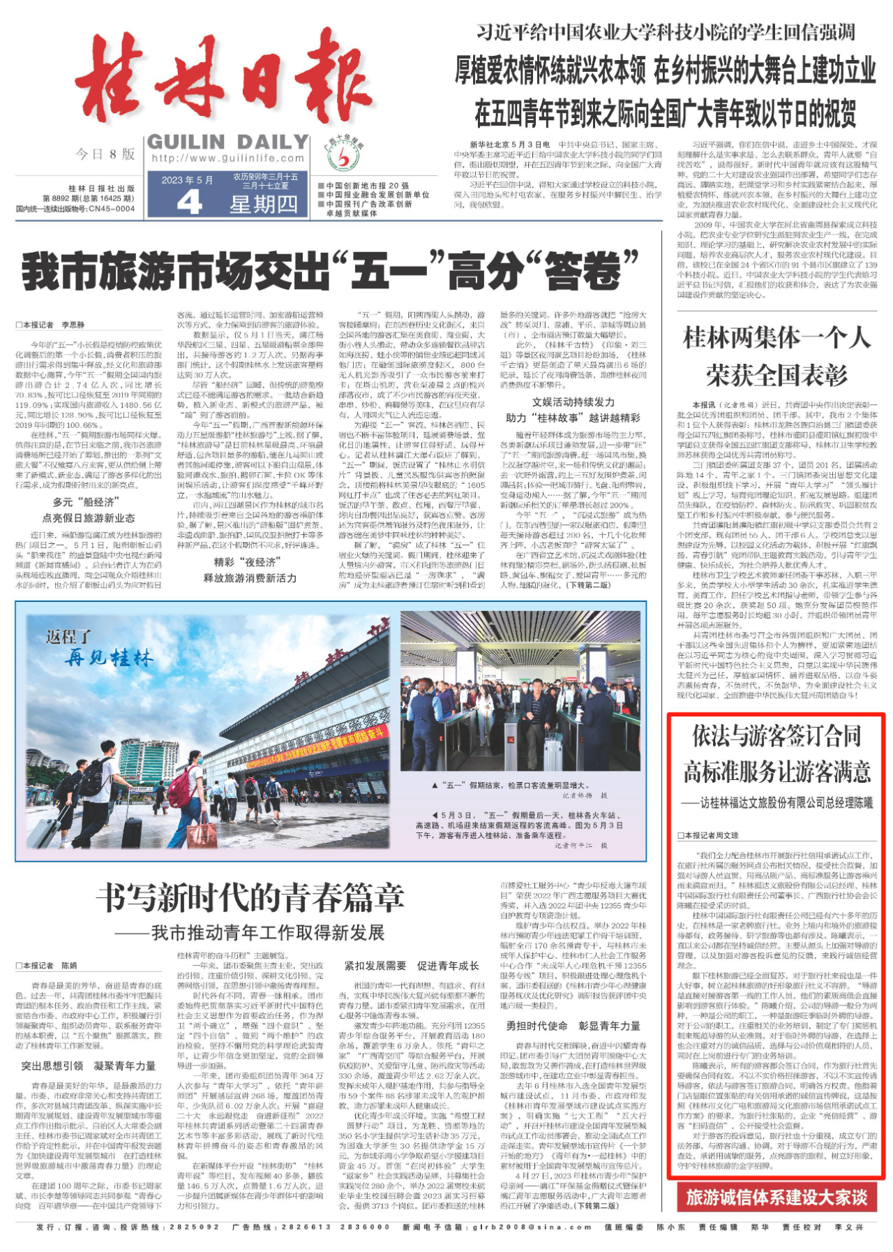 问鼎app官方下载