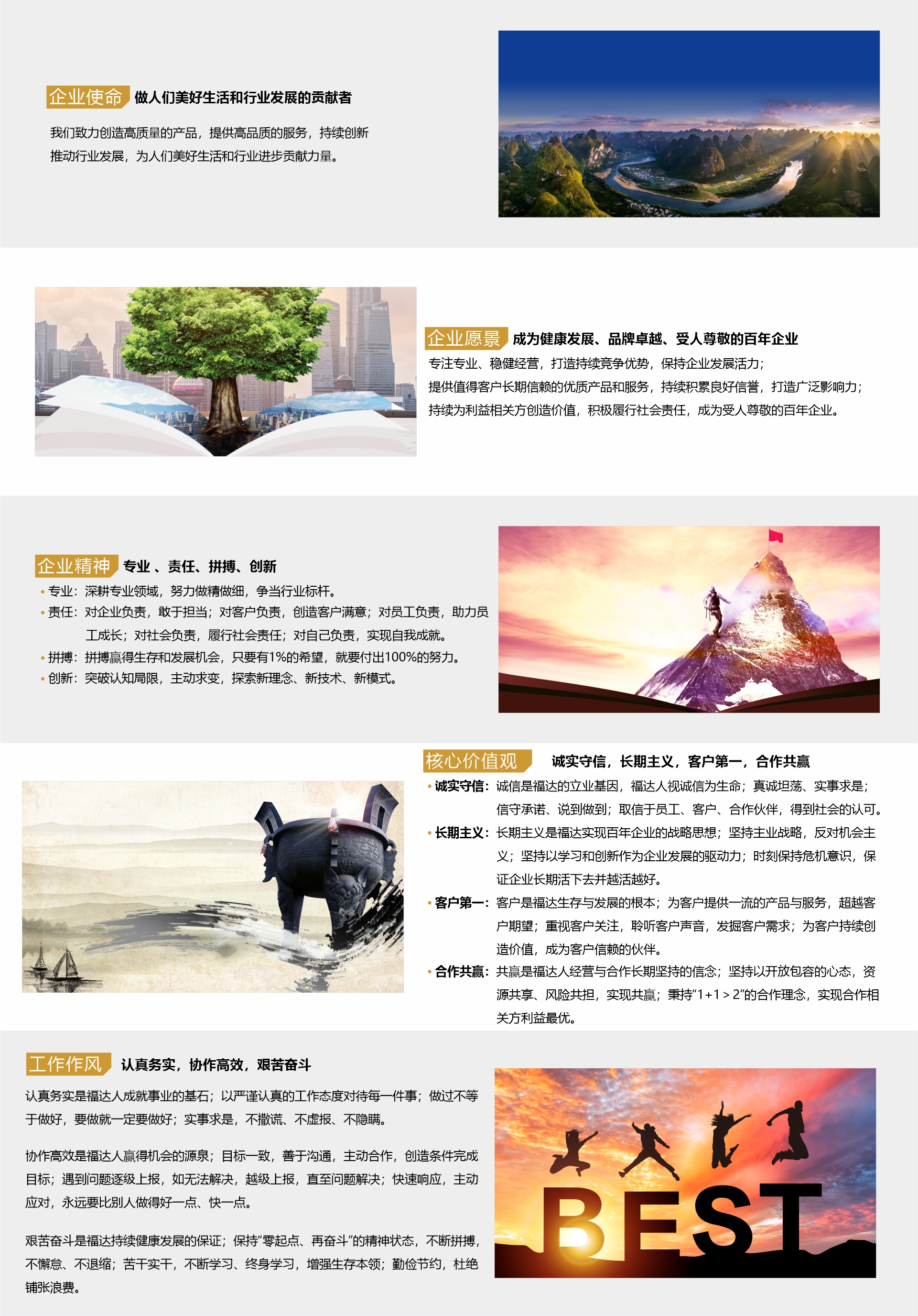 问鼎app官方下载