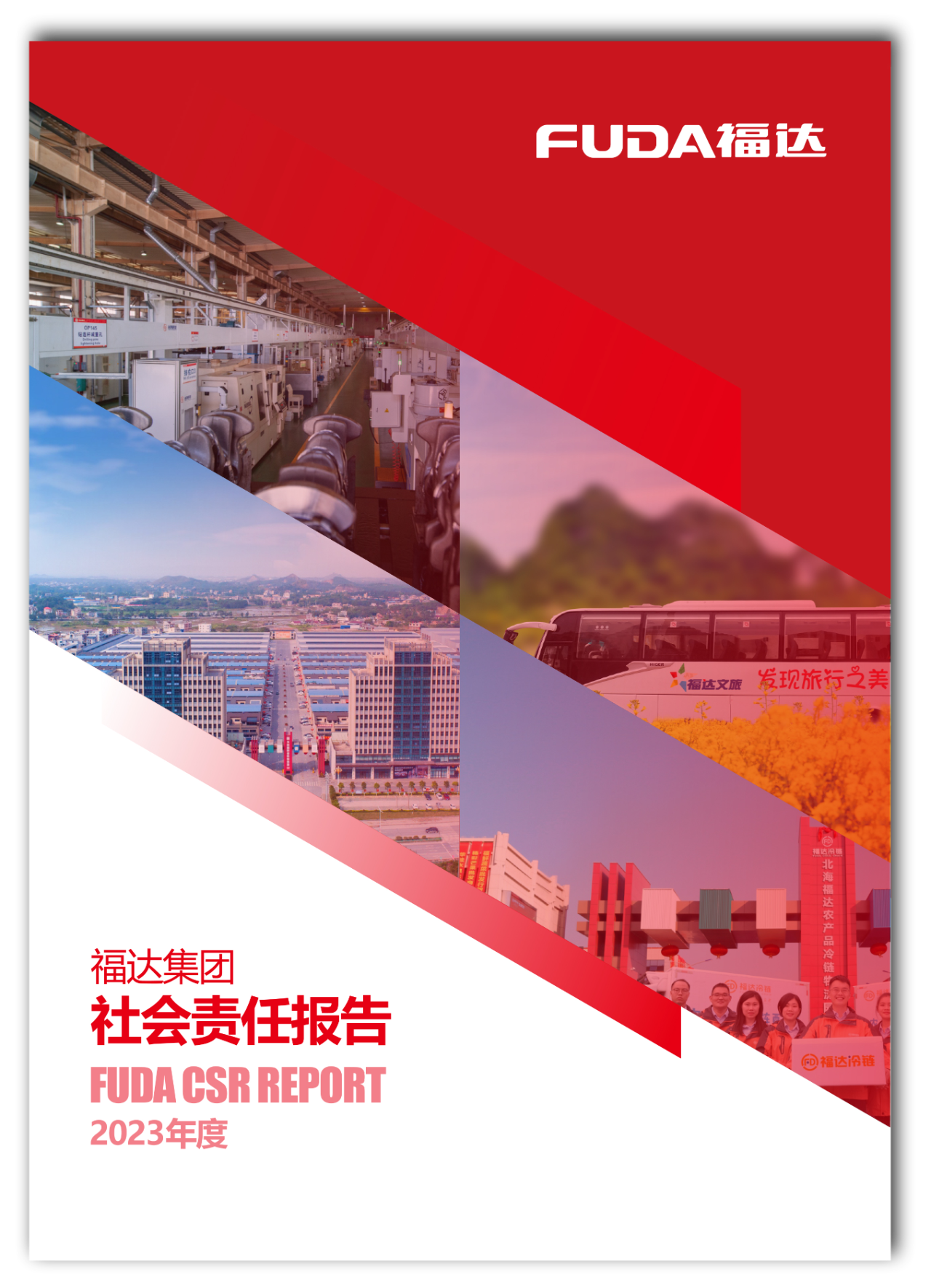 问鼎app官方下载