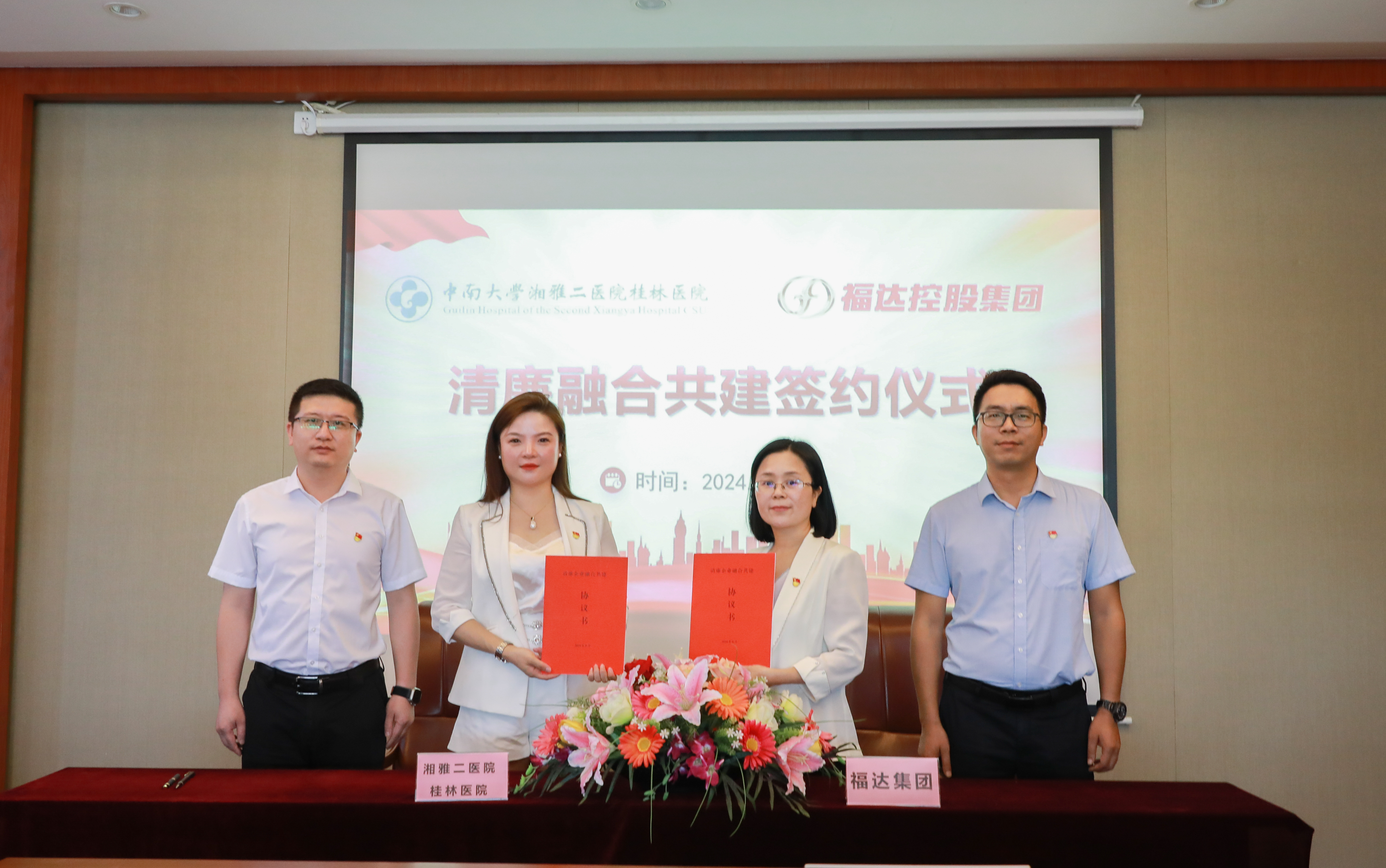 问鼎app官方下载