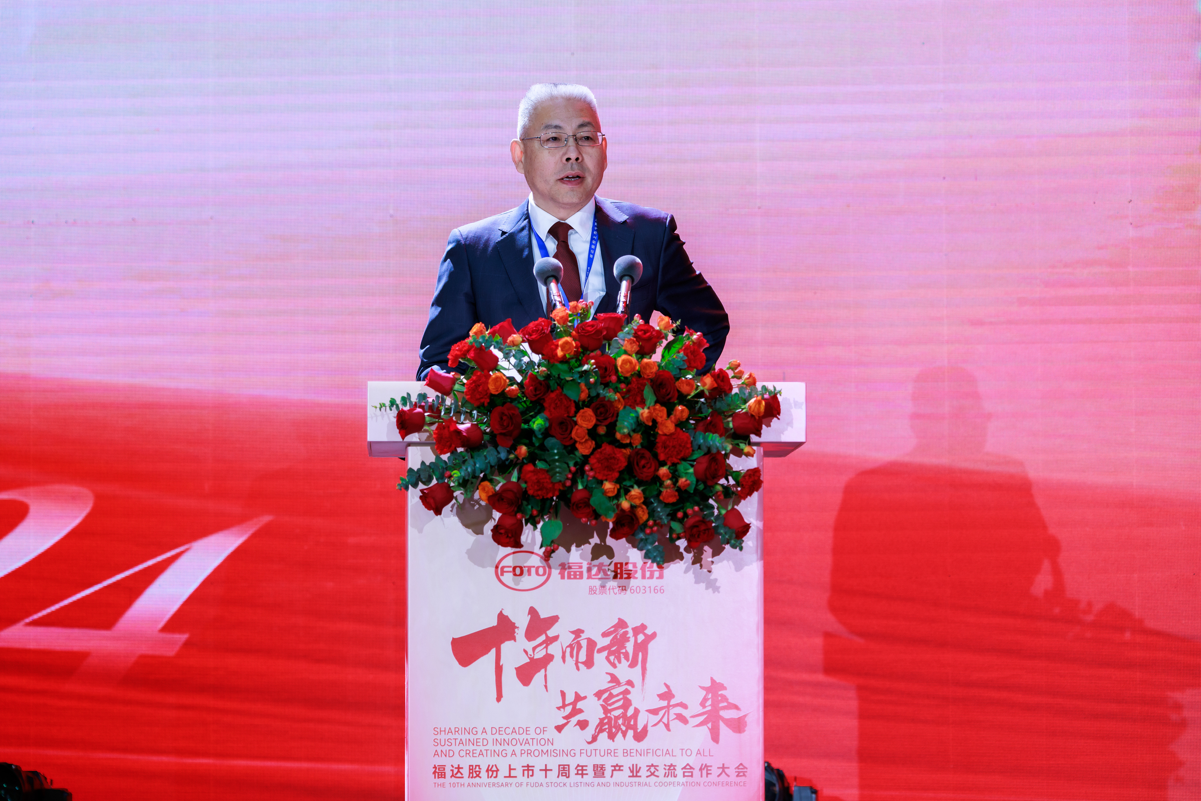 问鼎app官方下载