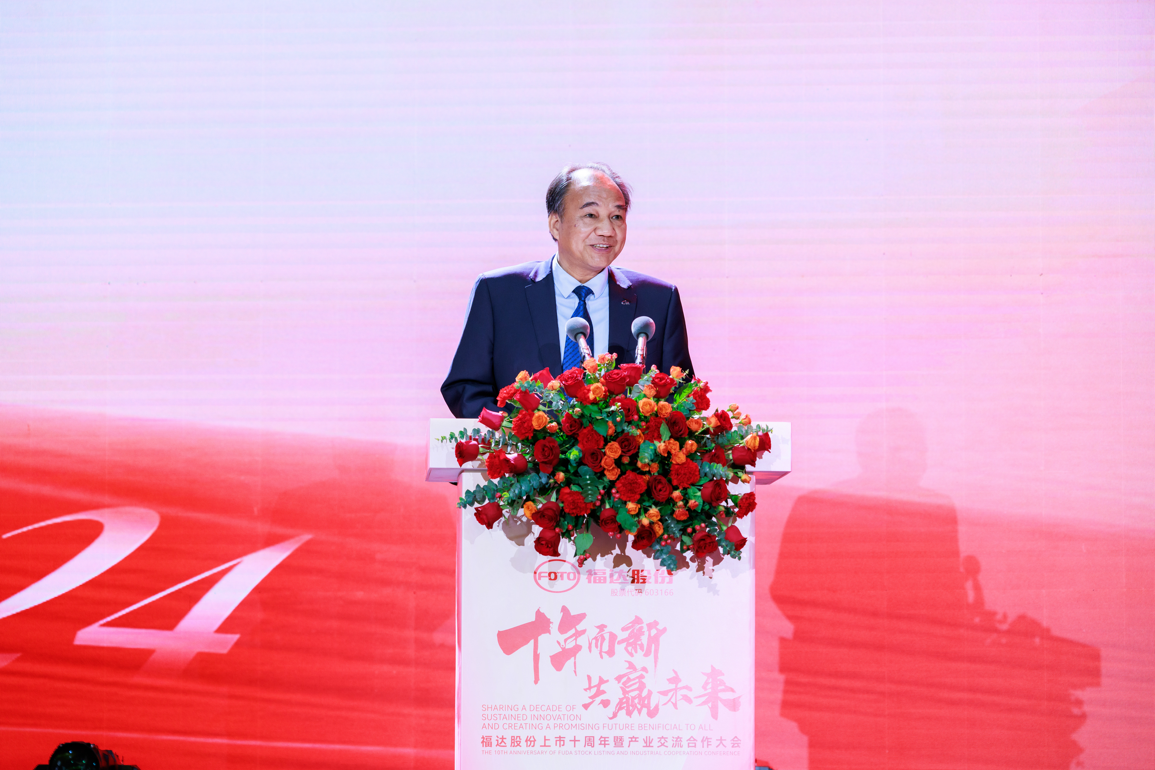 问鼎app官方下载