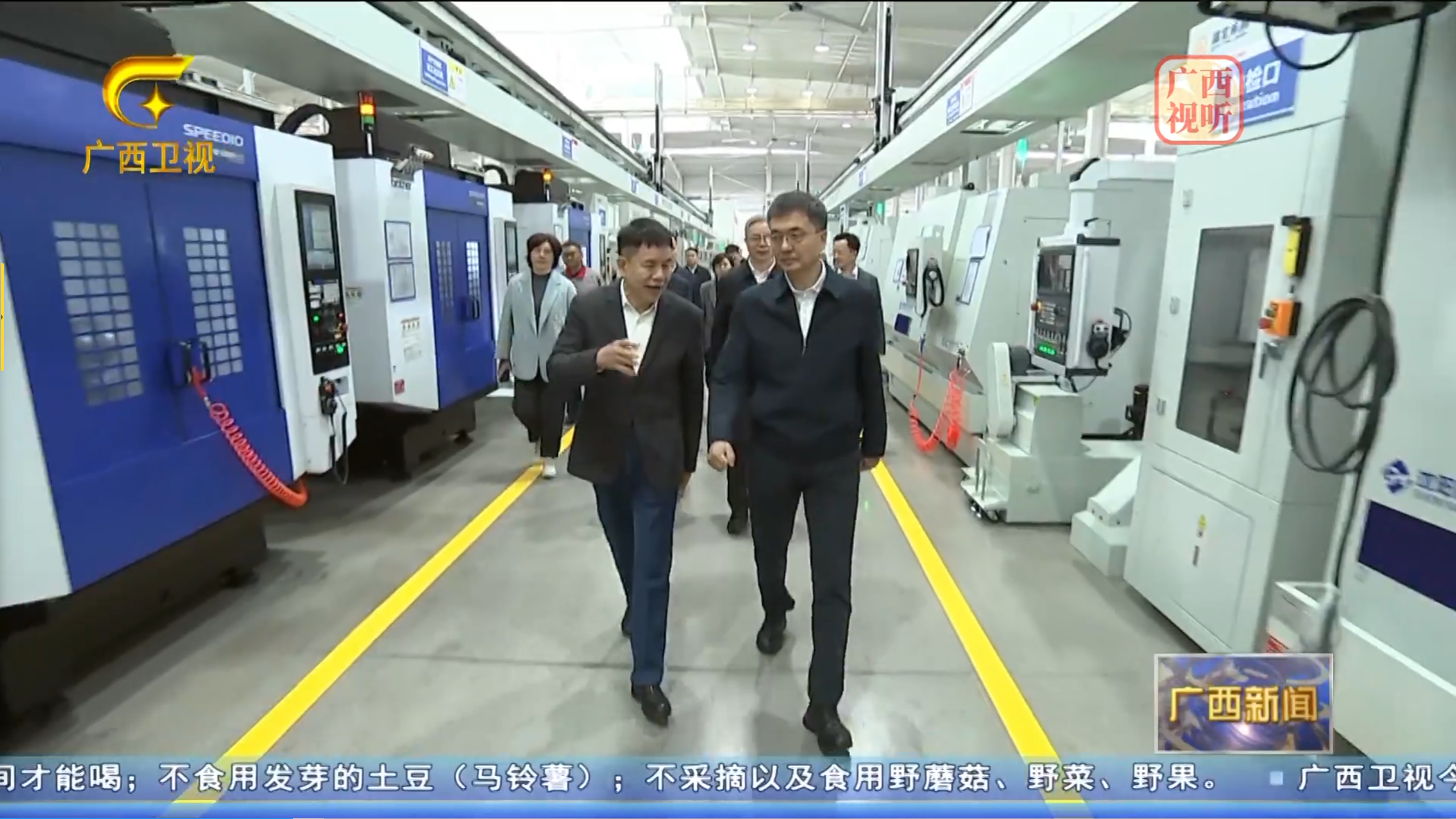 问鼎app官方下载