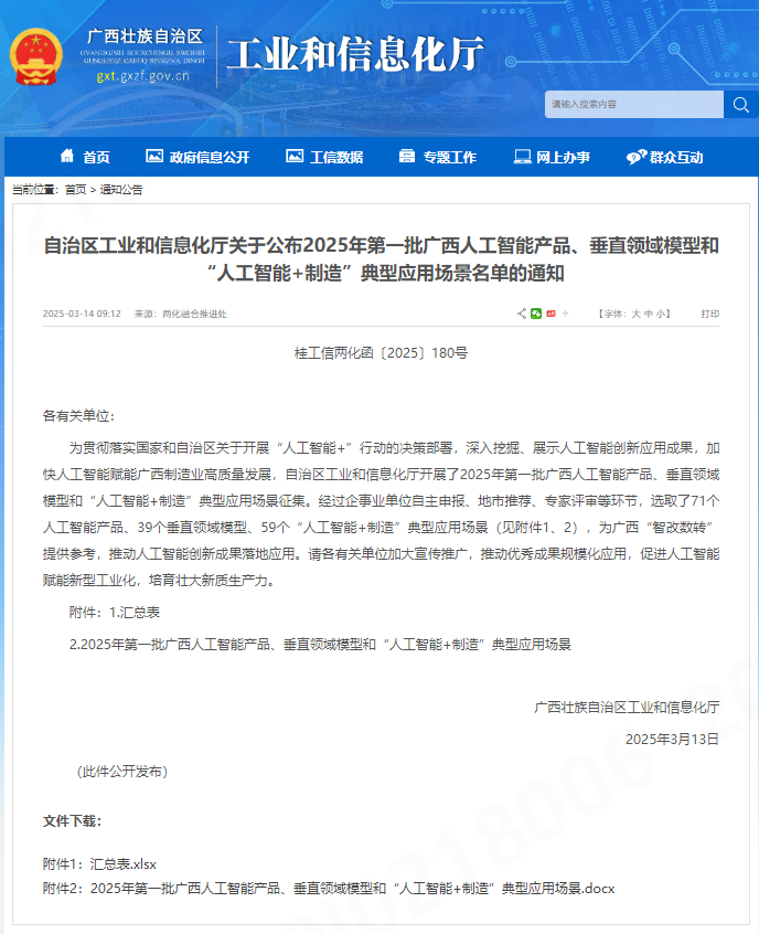 问鼎app官方下载