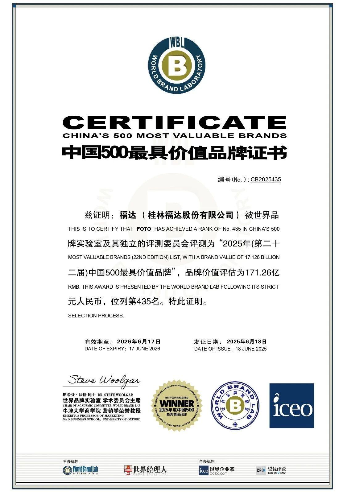 问鼎app官方下载