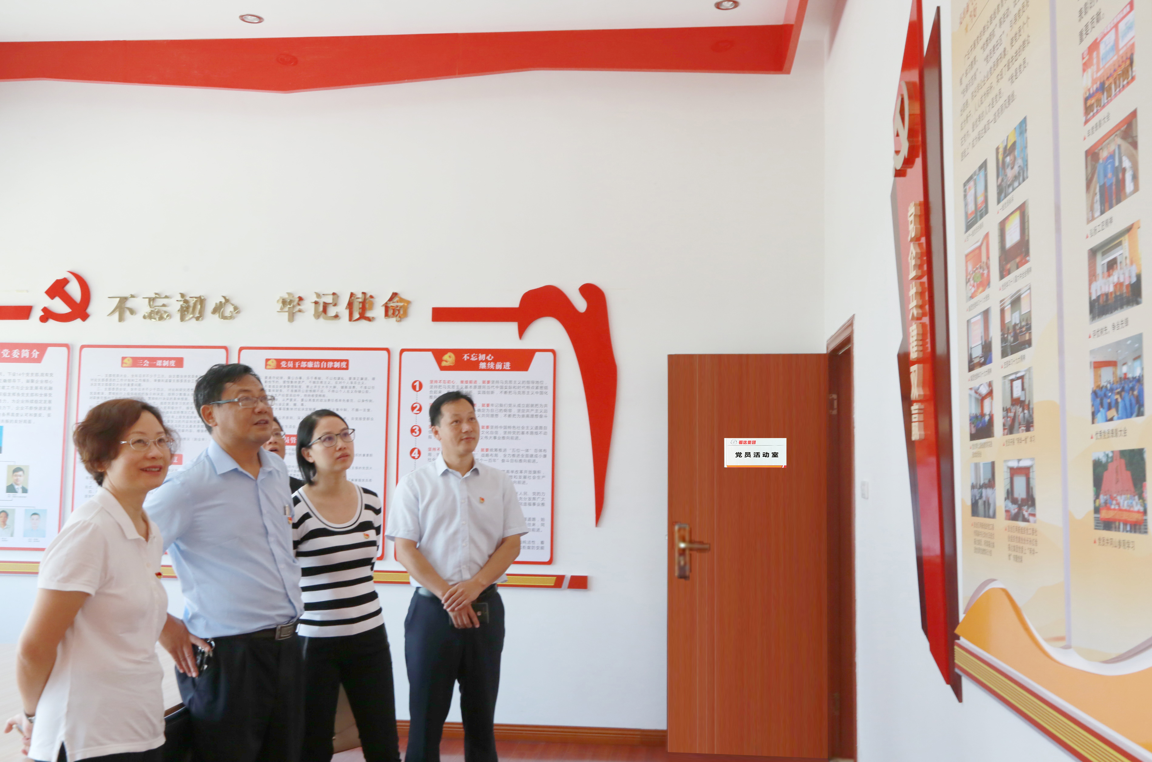 自治区两新组织党工委领导到福达调研