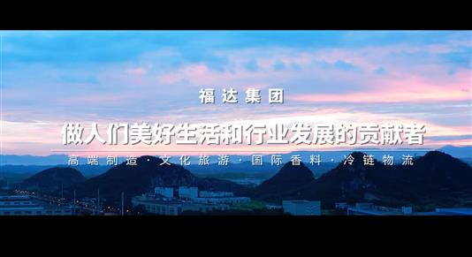 问鼎app官方下载形象片