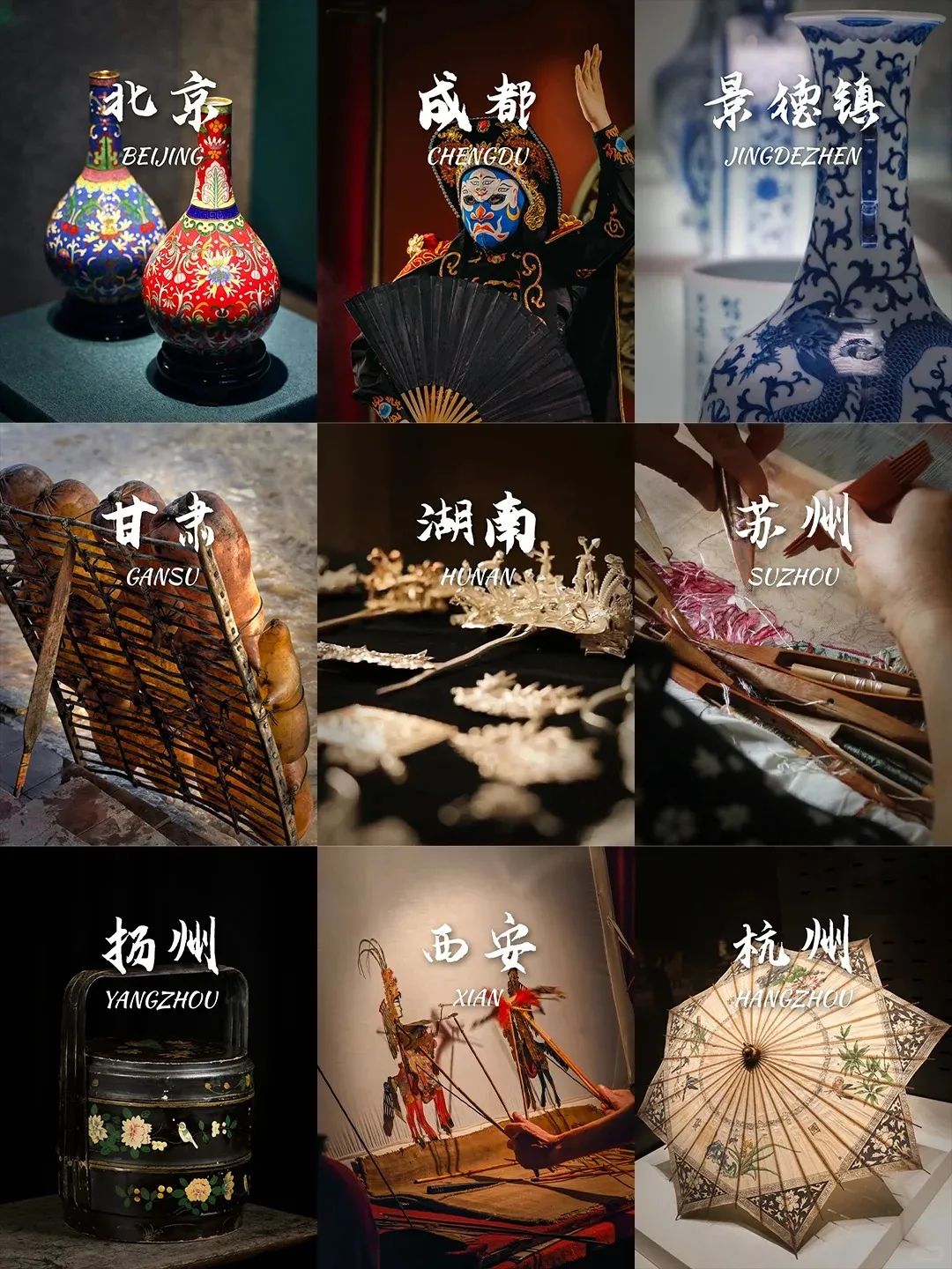 2024开发者大会 | 对话赵帆:用非遗文化点亮现代设计(文末送设计周门票)