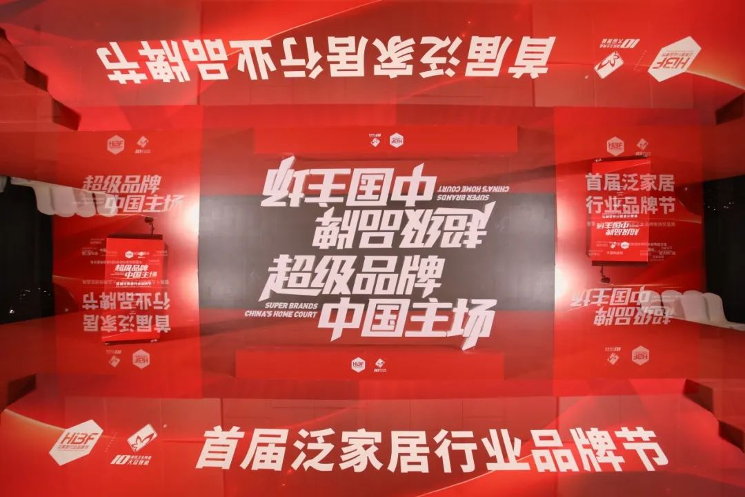 顺辉天成岩板荣膺2025中国岩板十大品牌