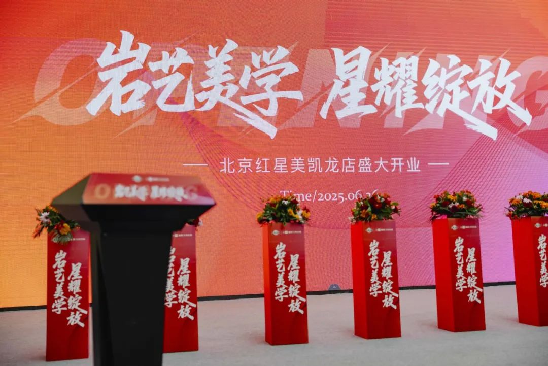 开发者大会 | 当千年漆艺遇见 AI：开发者学院北京站开启非遗智造新范式