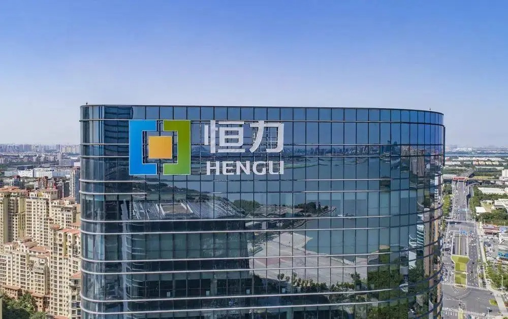 恒力集团